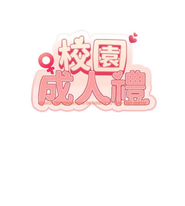 查看漫画校園成人禮 - 第43話-臨別前的菊花贈禮 - tymanga.com中的4704750图片 查看漫画校園成人禮 - 第43話-臨別前的菊花贈禮 - tymanga.com中的4704750图片