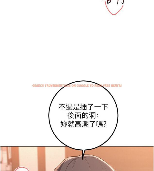 查看漫画校園成人禮 - 第43話-臨別前的菊花贈禮 - tymanga.com中的4704758图片 查看漫画校園成人禮 - 第43話-臨別前的菊花贈禮 - tymanga.com中的4704758图片