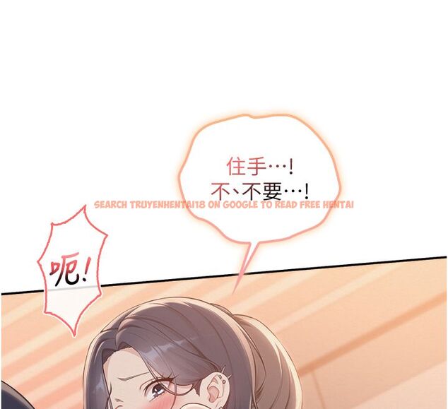 查看漫画校園成人禮 - 第43話-臨別前的菊花贈禮 - tymanga.com中的4704763图片 查看漫画校園成人禮 - 第43話-臨別前的菊花贈禮 - tymanga.com中的4704763图片