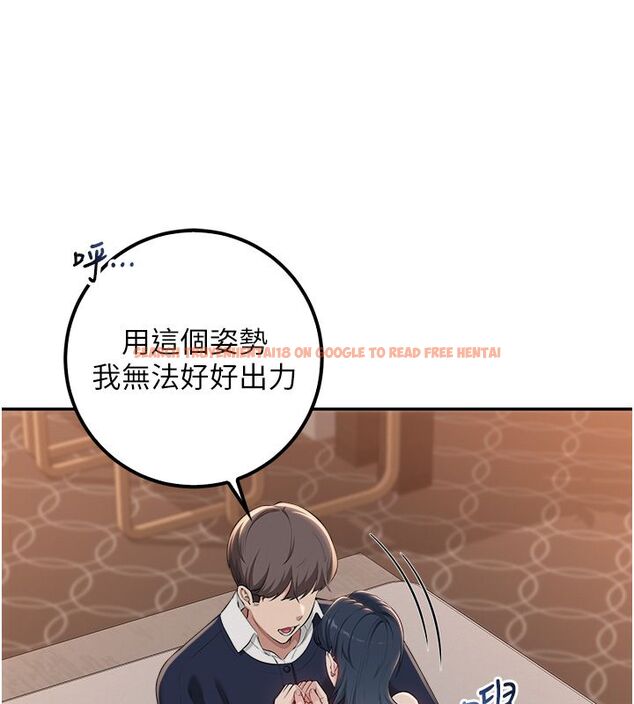 查看漫画校園成人禮 - 第43話-臨別前的菊花贈禮 - tymanga.com中的4704772图片 查看漫画校園成人禮 - 第43話-臨別前的菊花贈禮 - tymanga.com中的4704772图片
