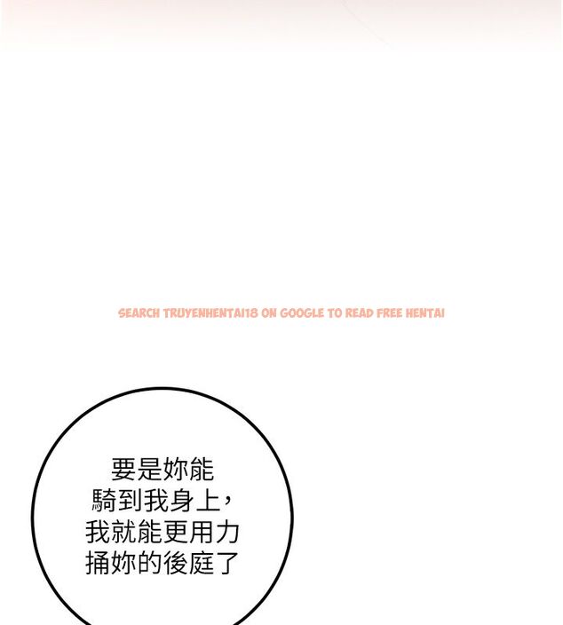 查看漫画校園成人禮 - 第43話-臨別前的菊花贈禮 - tymanga.com中的4704774图片 查看漫画校園成人禮 - 第43話-臨別前的菊花贈禮 - tymanga.com中的4704774图片