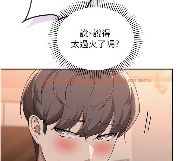 查看漫画校園成人禮 - 第43話-臨別前的菊花贈禮 - tymanga.com中的4704777图片 查看漫画校園成人禮 - 第43話-臨別前的菊花贈禮 - tymanga.com中的4704777图片
