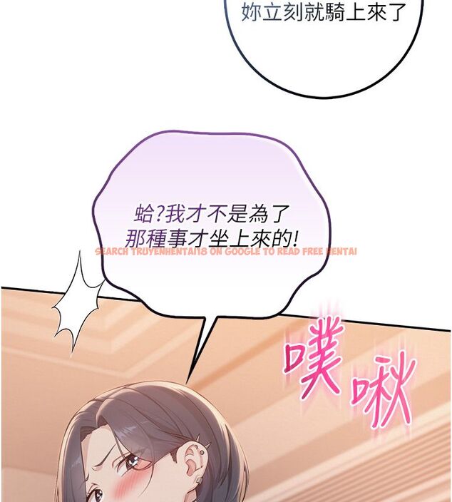 查看漫画校園成人禮 - 第43話-臨別前的菊花贈禮 - tymanga.com中的4704795图片 查看漫画校園成人禮 - 第43話-臨別前的菊花贈禮 - tymanga.com中的4704795图片