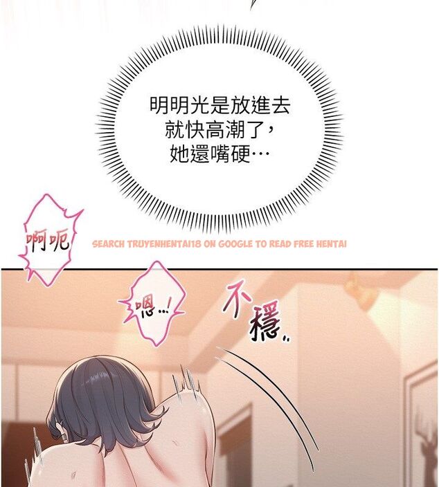 查看漫画校園成人禮 - 第43話-臨別前的菊花贈禮 - tymanga.com中的4704801图片 查看漫画校園成人禮 - 第43話-臨別前的菊花贈禮 - tymanga.com中的4704801图片
