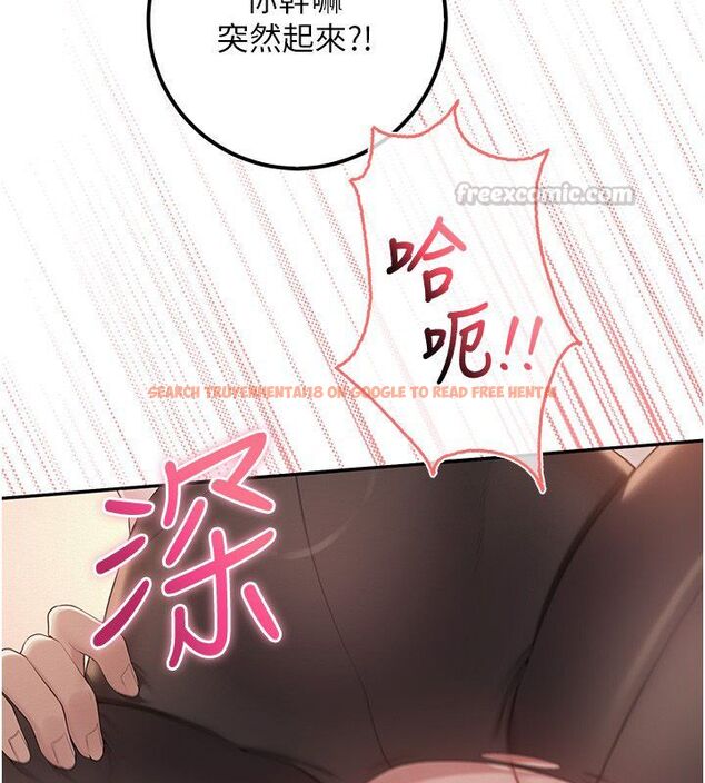 查看漫画校園成人禮 - 第43話-臨別前的菊花贈禮 - tymanga.com中的4704812图片 查看漫画校園成人禮 - 第43話-臨別前的菊花贈禮 - tymanga.com中的4704812图片