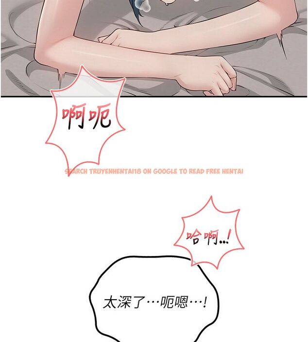 查看漫画校園成人禮 - 第43話-臨別前的菊花贈禮 - tymanga.com中的4704816图片 查看漫画校園成人禮 - 第43話-臨別前的菊花贈禮 - tymanga.com中的4704816图片