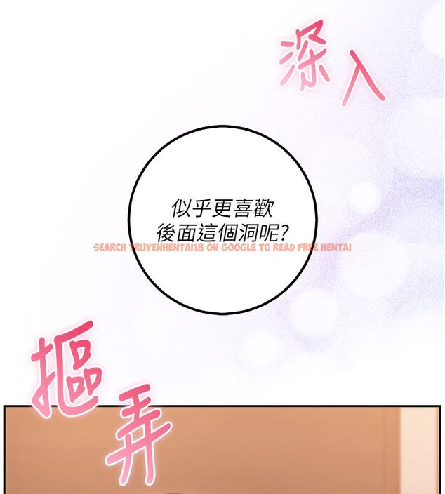 查看漫画校園成人禮 - 第43話-臨別前的菊花贈禮 - tymanga.com中的4704822图片 查看漫画校園成人禮 - 第43話-臨別前的菊花贈禮 - tymanga.com中的4704822图片