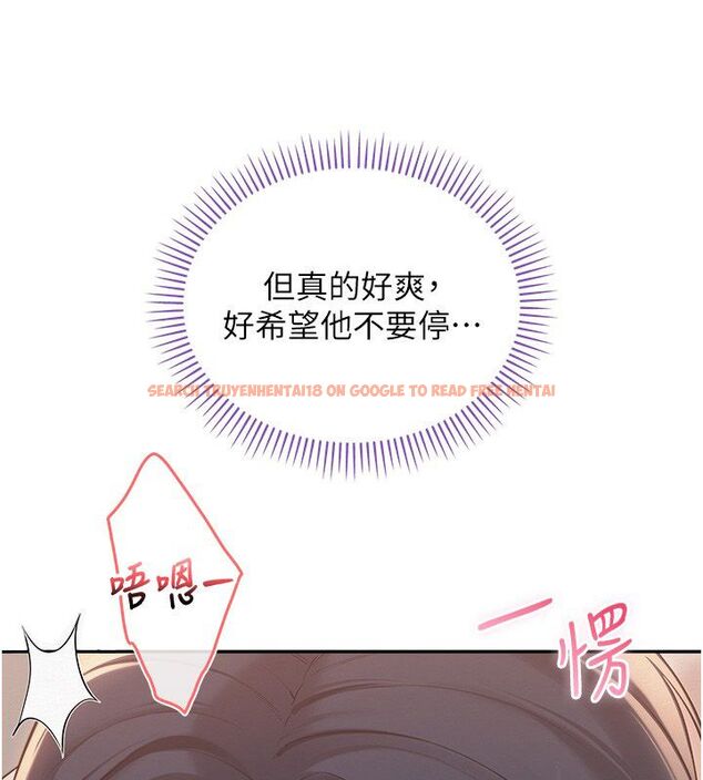 查看漫画校園成人禮 - 第43話-臨別前的菊花贈禮 - tymanga.com中的4704826图片 查看漫画校園成人禮 - 第43話-臨別前的菊花贈禮 - tymanga.com中的4704826图片