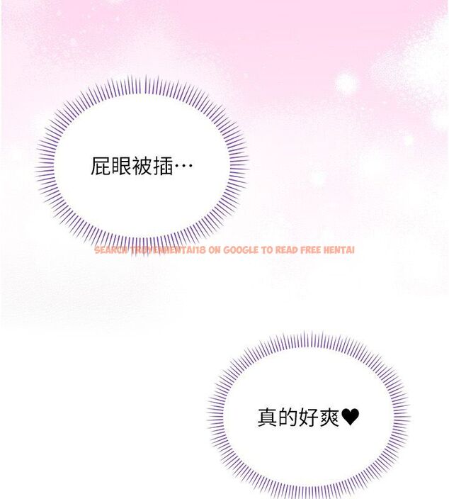 查看漫画校園成人禮 - 第43話-臨別前的菊花贈禮 - tymanga.com中的4704828图片 查看漫画校園成人禮 - 第43話-臨別前的菊花贈禮 - tymanga.com中的4704828图片
