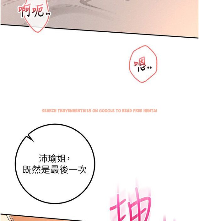 查看漫画校園成人禮 - 第43話-臨別前的菊花贈禮 - tymanga.com中的4704849图片 查看漫画校園成人禮 - 第43話-臨別前的菊花贈禮 - tymanga.com中的4704849图片