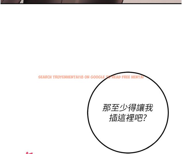 查看漫画校園成人禮 - 第43話-臨別前的菊花贈禮 - tymanga.com中的4704851图片 查看漫画校園成人禮 - 第43話-臨別前的菊花贈禮 - tymanga.com中的4704851图片