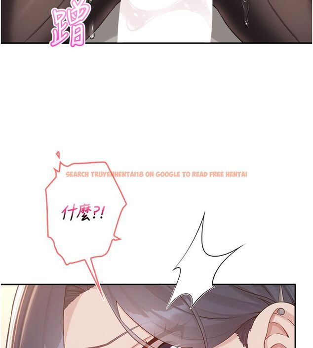 查看漫画校園成人禮 - 第43話-臨別前的菊花贈禮 - tymanga.com中的4704853图片 查看漫画校園成人禮 - 第43話-臨別前的菊花贈禮 - tymanga.com中的4704853图片