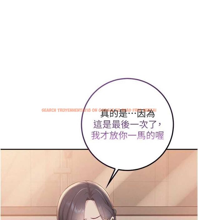 查看漫画校園成人禮 - 第44話-還有最後一個心願 - tymanga.com中的4728141图片 查看漫画校園成人禮 - 第44話-還有最後一個心願 - tymanga.com中的4728141图片