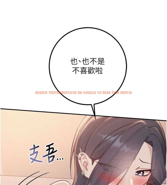 查看漫画校園成人禮 - 第44話-還有最後一個心願 - tymanga.com中的4728147图片 查看漫画校園成人禮 - 第44話-還有最後一個心願 - tymanga.com中的4728147图片