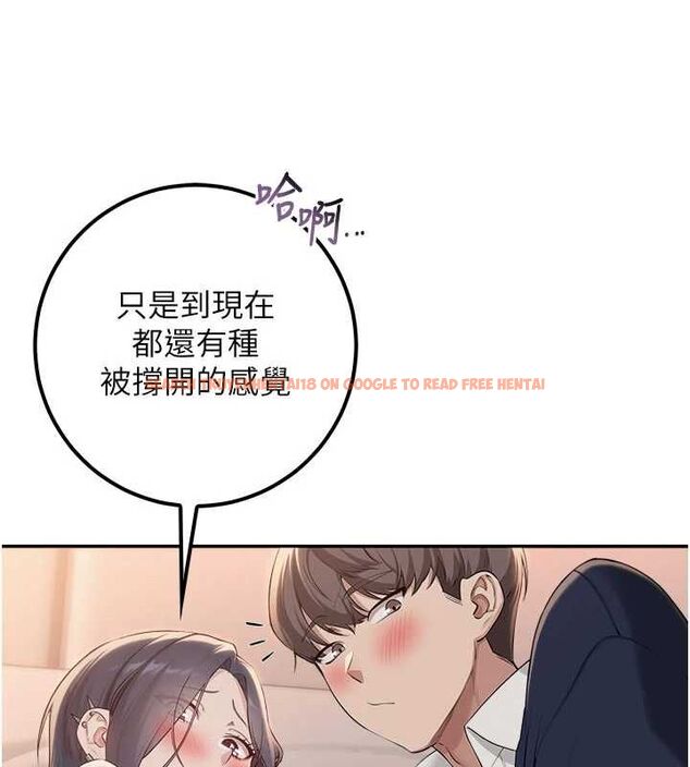 查看漫画校園成人禮 - 第44話-還有最後一個心願 - tymanga.com中的4728150图片 查看漫画校園成人禮 - 第44話-還有最後一個心願 - tymanga.com中的4728150图片