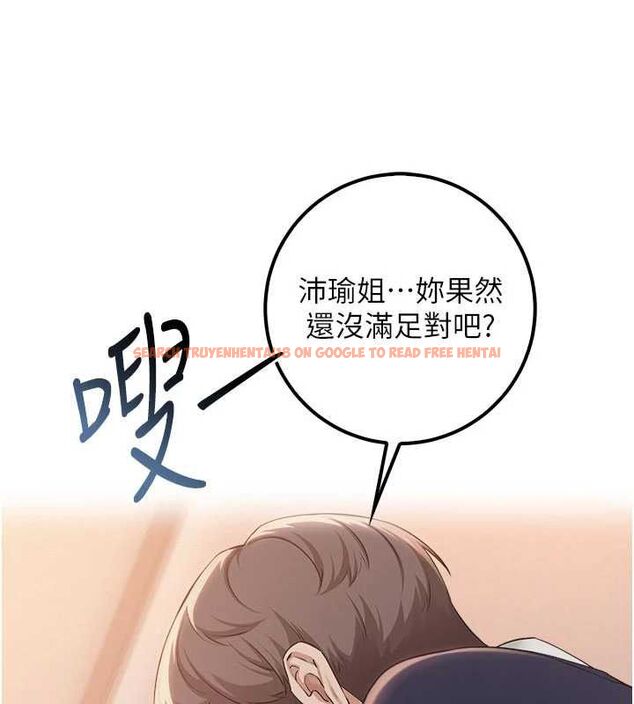 查看漫画校園成人禮 - 第44話-還有最後一個心願 - tymanga.com中的4728159图片 查看漫画校園成人禮 - 第44話-還有最後一個心願 - tymanga.com中的4728159图片