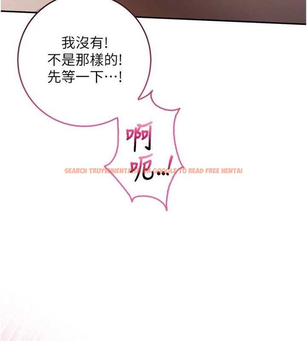 查看漫画校園成人禮 - 第44話-還有最後一個心願 - tymanga.com中的4728162图片 查看漫画校園成人禮 - 第44話-還有最後一個心願 - tymanga.com中的4728162图片