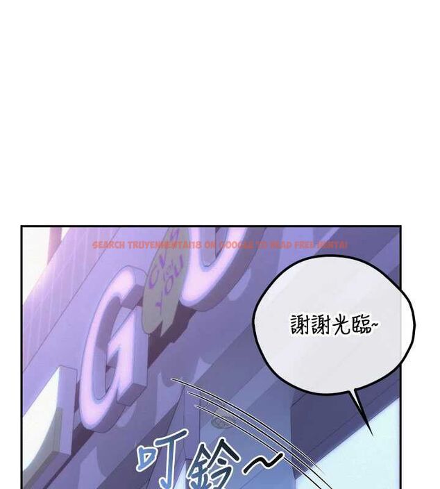 查看漫画校園成人禮 - 第44話-還有最後一個心願 - tymanga.com中的4728167图片 查看漫画校園成人禮 - 第44話-還有最後一個心願 - tymanga.com中的4728167图片
