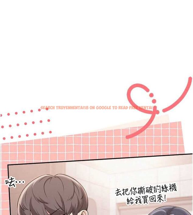 查看漫画校園成人禮 - 第44話-還有最後一個心願 - tymanga.com中的4728169图片 查看漫画校園成人禮 - 第44話-還有最後一個心願 - tymanga.com中的4728169图片