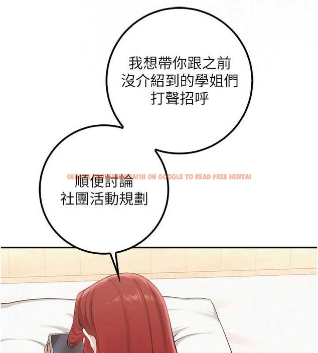 查看漫画校園成人禮 - 第44話-還有最後一個心願 - tymanga.com中的4728181图片 查看漫画校園成人禮 - 第44話-還有最後一個心願 - tymanga.com中的4728181图片