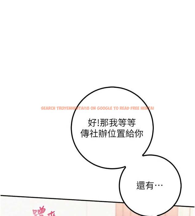 查看漫画校園成人禮 - 第44話-還有最後一個心願 - tymanga.com中的4728188图片 查看漫画校園成人禮 - 第44話-還有最後一個心願 - tymanga.com中的4728188图片