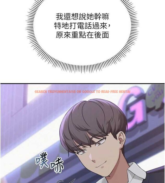查看漫画校園成人禮 - 第44話-還有最後一個心願 - tymanga.com中的4728194图片 查看漫画校園成人禮 - 第44話-還有最後一個心願 - tymanga.com中的4728194图片