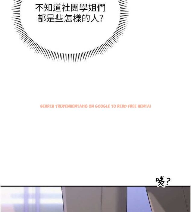 查看漫画校園成人禮 - 第44話-還有最後一個心願 - tymanga.com中的4728196图片 查看漫画校園成人禮 - 第44話-還有最後一個心願 - tymanga.com中的4728196图片
