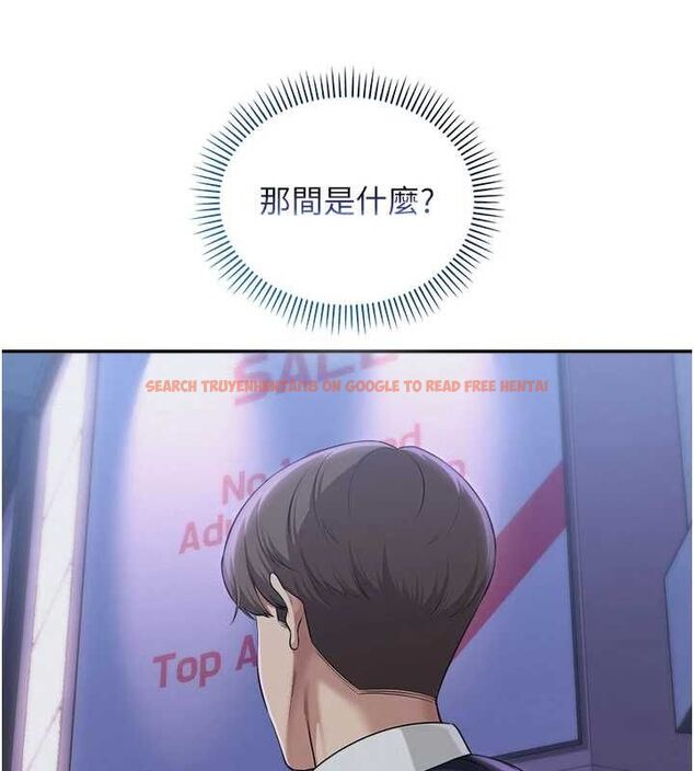 查看漫画校園成人禮 - 第44話-還有最後一個心願 - tymanga.com中的4728198图片 查看漫画校園成人禮 - 第44話-還有最後一個心願 - tymanga.com中的4728198图片