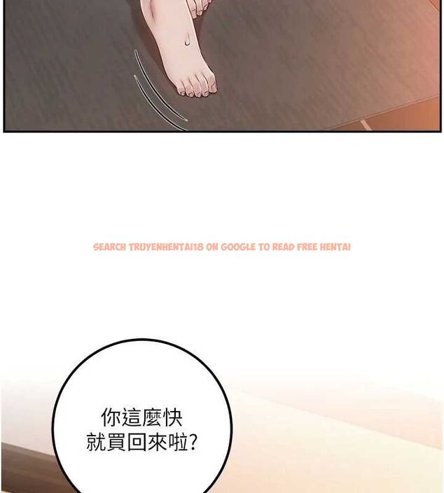 查看漫画校園成人禮 - 第44話-還有最後一個心願 - tymanga.com中的4728207图片 查看漫画校園成人禮 - 第44話-還有最後一個心願 - tymanga.com中的4728207图片