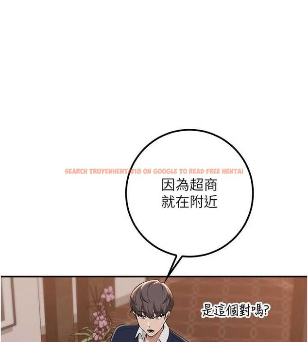 查看漫画校園成人禮 - 第44話-還有最後一個心願 - tymanga.com中的4728210图片 查看漫画校園成人禮 - 第44話-還有最後一個心願 - tymanga.com中的4728210图片