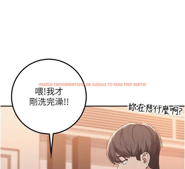 查看漫画校園成人禮 - 第44話-還有最後一個心願 - tymanga.com中的4728217图片 查看漫画校園成人禮 - 第44話-還有最後一個心願 - tymanga.com中的4728217图片