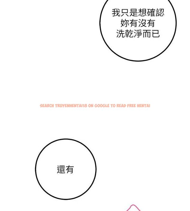 查看漫画校園成人禮 - 第44話-還有最後一個心願 - tymanga.com中的4728219图片 查看漫画校園成人禮 - 第44話-還有最後一個心願 - tymanga.com中的4728219图片
