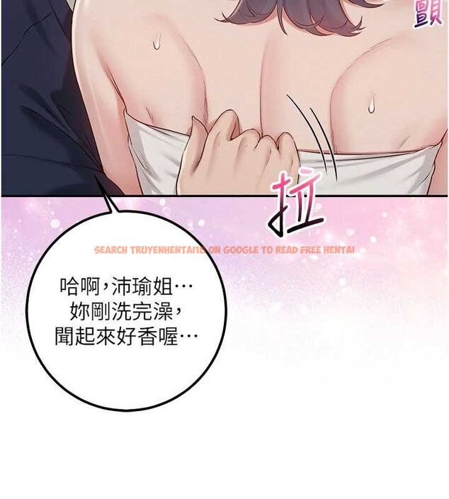 查看漫画校園成人禮 - 第44話-還有最後一個心願 - tymanga.com中的4728226图片 查看漫画校園成人禮 - 第44話-還有最後一個心願 - tymanga.com中的4728226图片