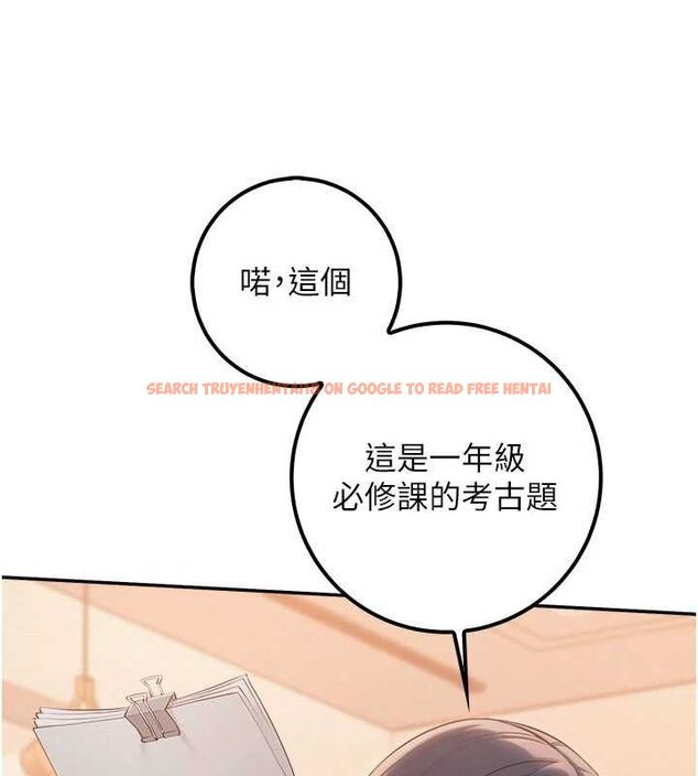 查看漫画校園成人禮 - 第44話-還有最後一個心願 - tymanga.com中的4728236图片 查看漫画校園成人禮 - 第44話-還有最後一個心願 - tymanga.com中的4728236图片