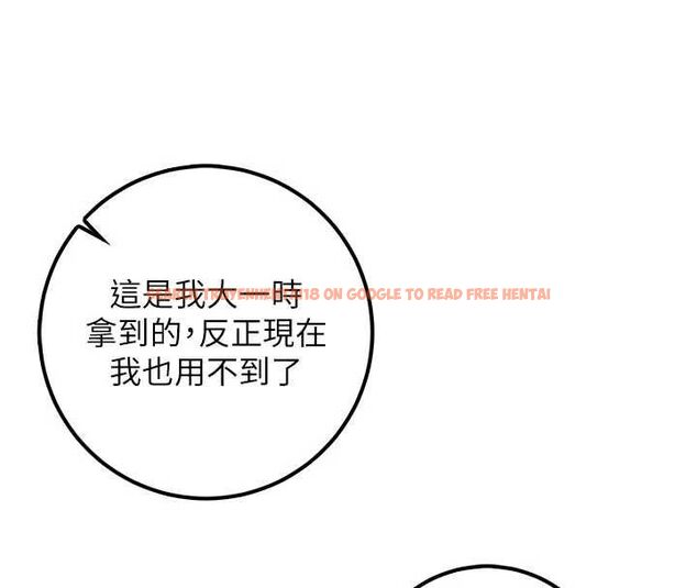 查看漫画校園成人禮 - 第44話-還有最後一個心願 - tymanga.com中的4728241图片 查看漫画校園成人禮 - 第44話-還有最後一個心願 - tymanga.com中的4728241图片