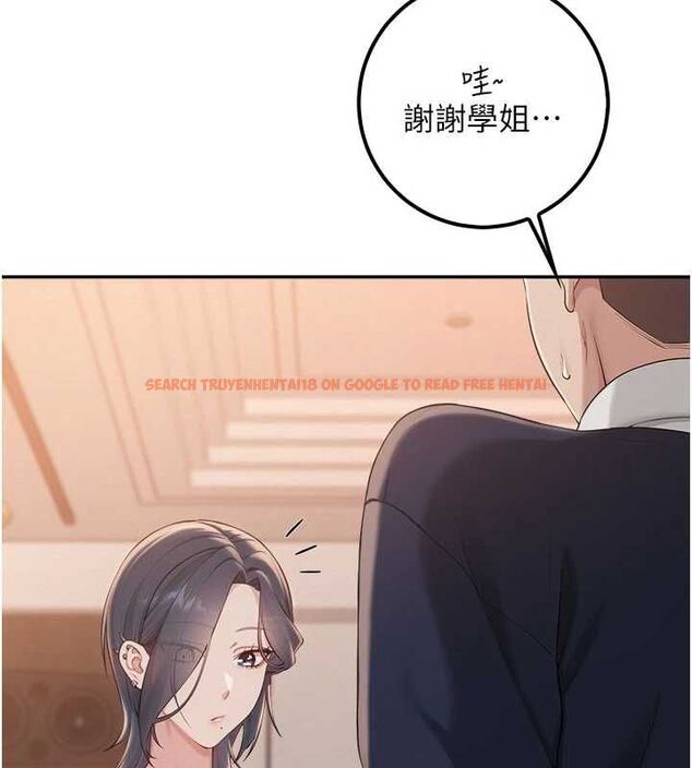 查看漫画校園成人禮 - 第44話-還有最後一個心願 - tymanga.com中的4728242图片 查看漫画校園成人禮 - 第44話-還有最後一個心願 - tymanga.com中的4728242图片