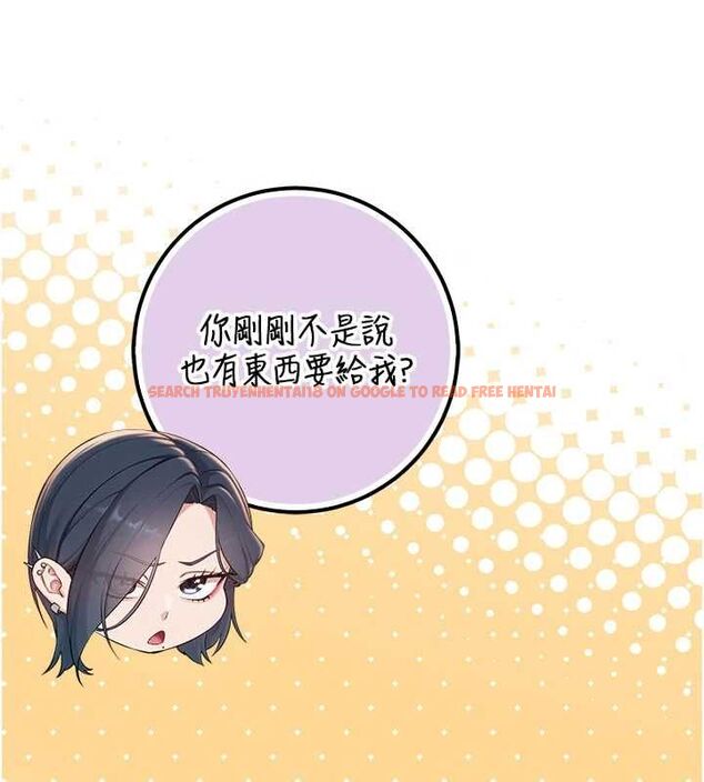 查看漫画校園成人禮 - 第44話-還有最後一個心願 - tymanga.com中的4728244图片 查看漫画校園成人禮 - 第44話-還有最後一個心願 - tymanga.com中的4728244图片