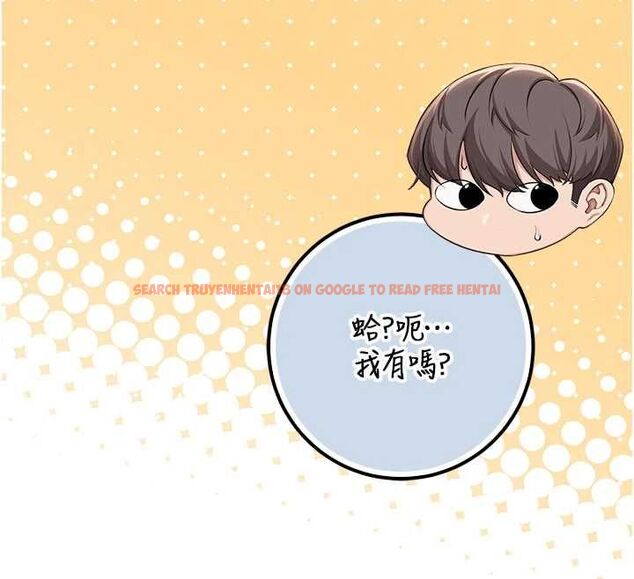查看漫画校園成人禮 - 第44話-還有最後一個心願 - tymanga.com中的4728245图片 查看漫画校園成人禮 - 第44話-還有最後一個心願 - tymanga.com中的4728245图片