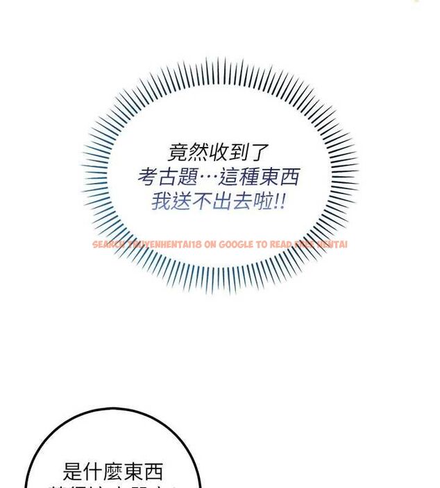 查看漫画校園成人禮 - 第44話-還有最後一個心願 - tymanga.com中的4728246图片 查看漫画校園成人禮 - 第44話-還有最後一個心願 - tymanga.com中的4728246图片