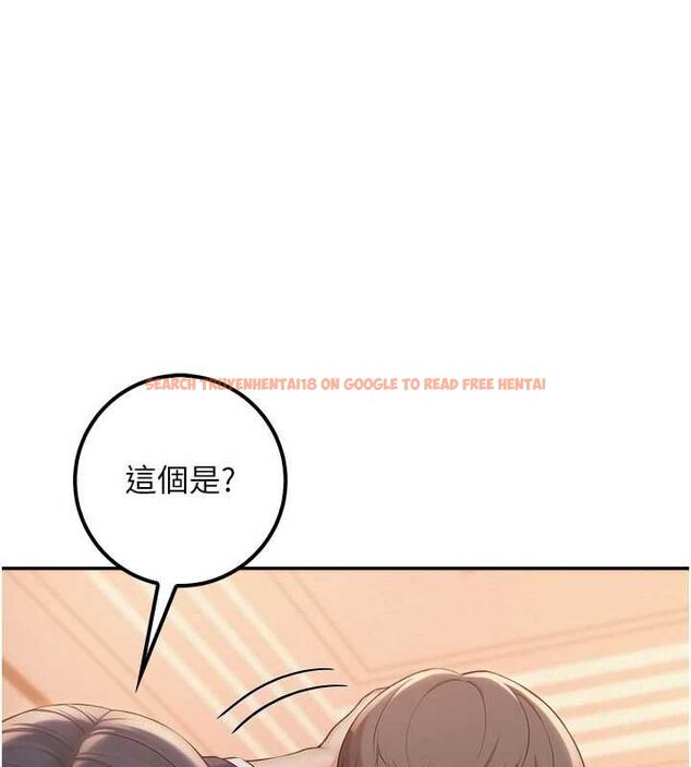 查看漫画校園成人禮 - 第44話-還有最後一個心願 - tymanga.com中的4728254图片 查看漫画校園成人禮 - 第44話-還有最後一個心願 - tymanga.com中的4728254图片