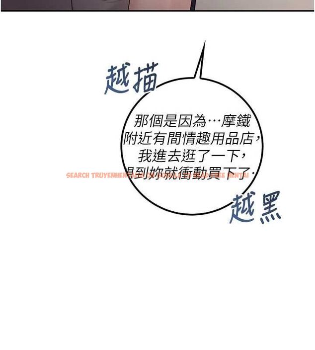 查看漫画校園成人禮 - 第44話-還有最後一個心願 - tymanga.com中的4728256图片 查看漫画校園成人禮 - 第44話-還有最後一個心願 - tymanga.com中的4728256图片