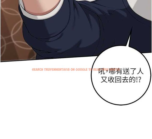查看漫画校園成人禮 - 第44話-還有最後一個心願 - tymanga.com中的4728261图片 查看漫画校園成人禮 - 第44話-還有最後一個心願 - tymanga.com中的4728261图片