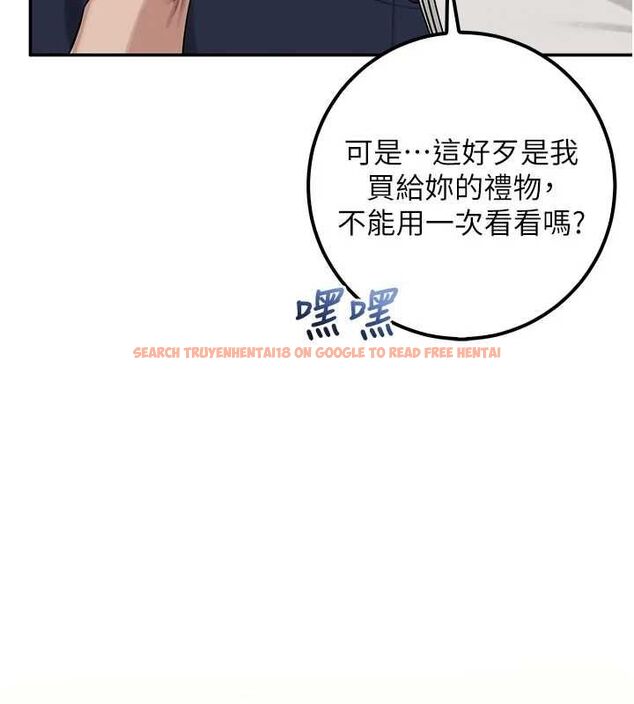 查看漫画校園成人禮 - 第44話-還有最後一個心願 - tymanga.com中的4728264图片 查看漫画校園成人禮 - 第44話-還有最後一個心願 - tymanga.com中的4728264图片