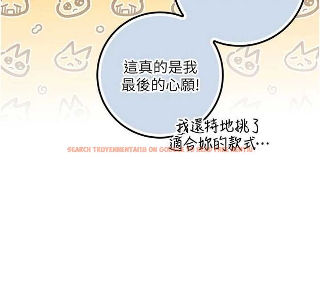 查看漫画校園成人禮 - 第44話-還有最後一個心願 - tymanga.com中的4728267图片 查看漫画校園成人禮 - 第44話-還有最後一個心願 - tymanga.com中的4728267图片