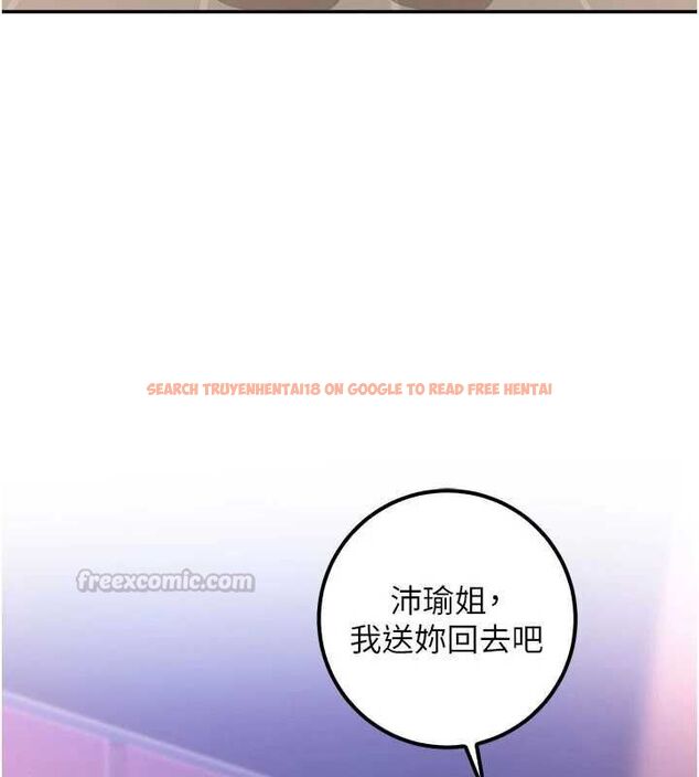 查看漫画校園成人禮 - 第44話-還有最後一個心願 - tymanga.com中的4728280图片 查看漫画校園成人禮 - 第44話-還有最後一個心願 - tymanga.com中的4728280图片
