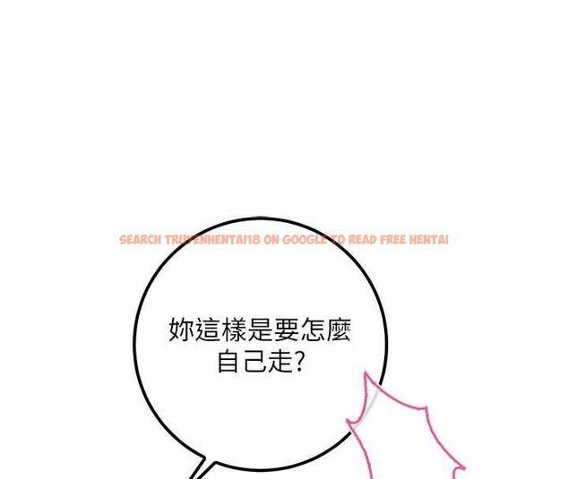 查看漫画校園成人禮 - 第44話-還有最後一個心願 - tymanga.com中的4728283图片 查看漫画校園成人禮 - 第44話-還有最後一個心願 - tymanga.com中的4728283图片