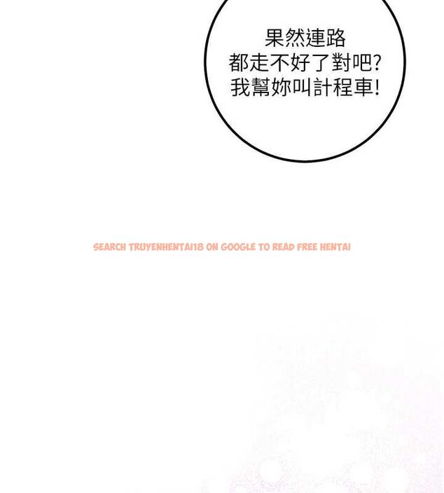 查看漫画校園成人禮 - 第44話-還有最後一個心願 - tymanga.com中的4728288图片 查看漫画校園成人禮 - 第44話-還有最後一個心願 - tymanga.com中的4728288图片