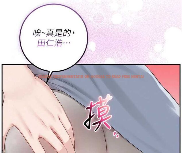 查看漫画校園成人禮 - 第44話-還有最後一個心願 - tymanga.com中的4728289图片 查看漫画校園成人禮 - 第44話-還有最後一個心願 - tymanga.com中的4728289图片