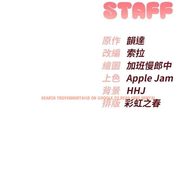 查看漫画校園成人禮 - 第44話-還有最後一個心願 - tymanga.com中的4728295图片 查看漫画校園成人禮 - 第44話-還有最後一個心願 - tymanga.com中的4728295图片
