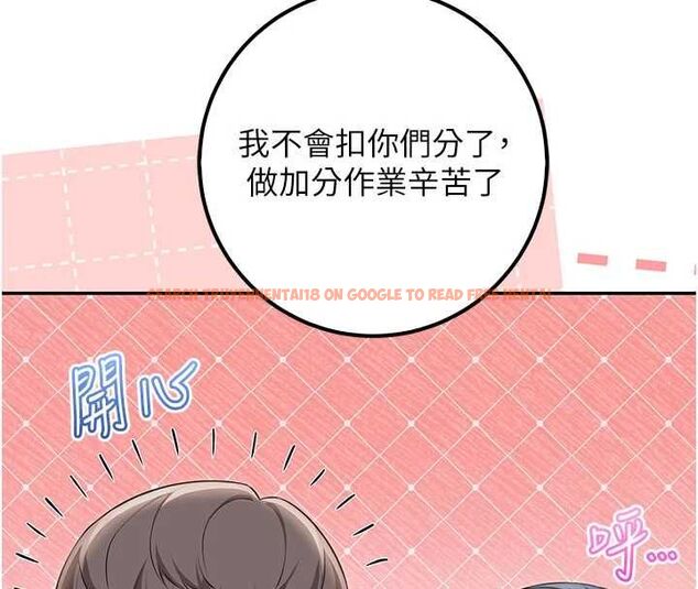 查看漫画校園成人禮 - 第45話-要對其他社員保密哦♥ - tymanga.com中的4750380图片 查看漫画校園成人禮 - 第45話-要對其他社員保密哦♥ - tymanga.com中的4750380图片